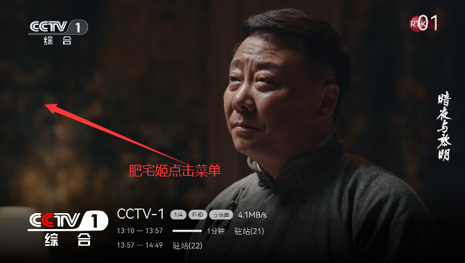 TVliveֱv1.1.0.114 Ѱͼ1