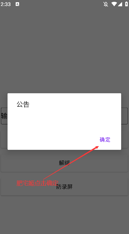 жֱװv3.3.0.1006 °汾ͼ0