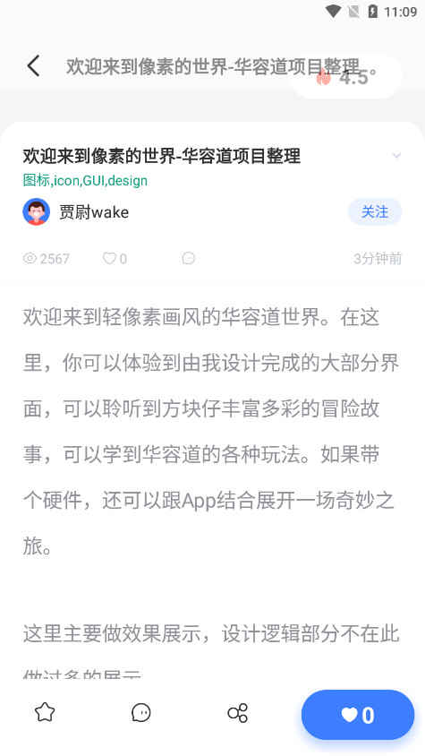 UICNйٷappv1.1.10 °ͼ0
