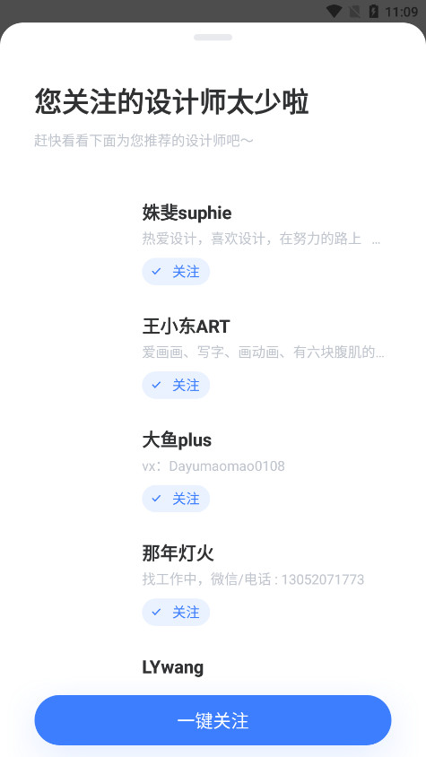 UICNйٷappv1.1.10 °ͼ6