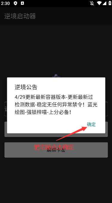 ƽӢ澳ذװv1.0 °汾ͼ1
