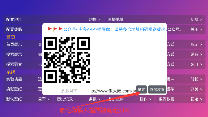 Ӱ5.0.34.3v5.0.34.3 °汾ͼ0