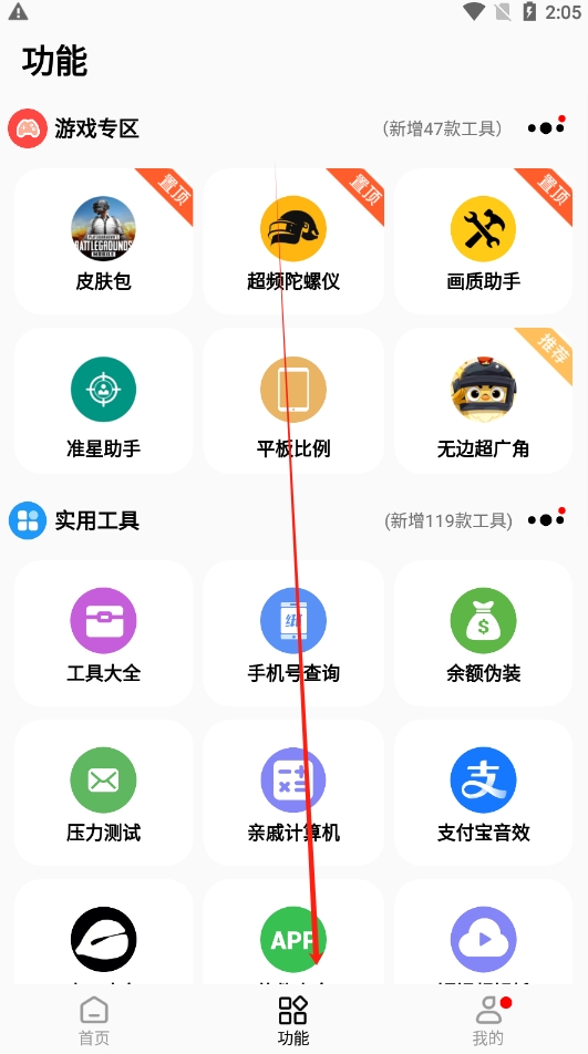 ʺèPROٷiosv1.7.0 ٷͼ3