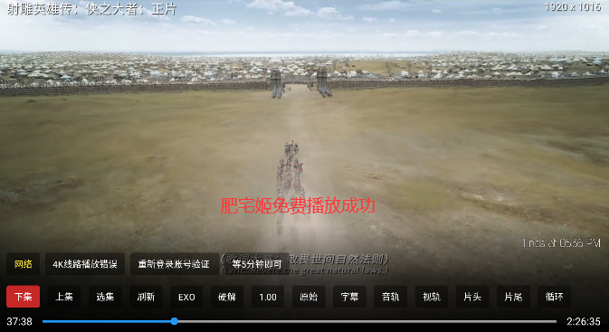 ̽4Kٷذװv4.3.250315 °汾ͼ1