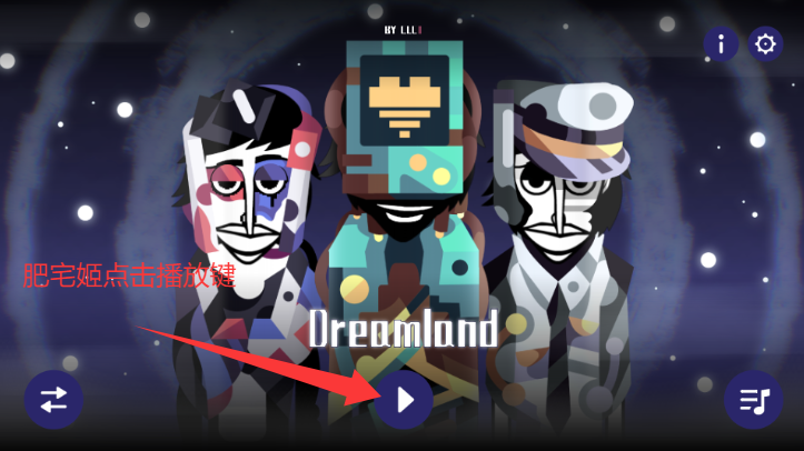 Dreamland°汾ֻģذװv0.5.7 ׿ͼ2
