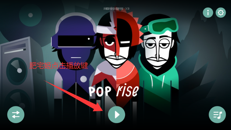Popriseģذװv0.5.1 ׿ͼ3