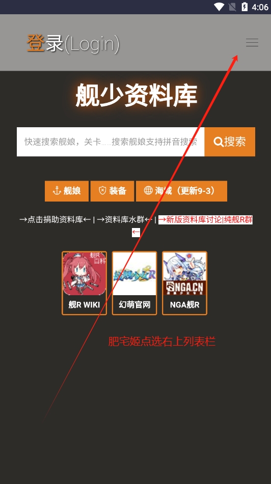 Ͽwiki app׿v2.0 ֻͼ0