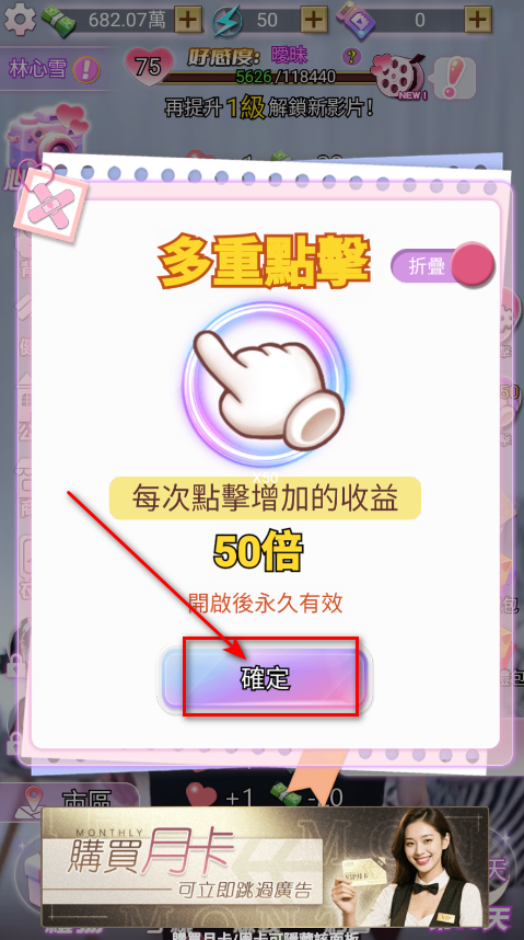 ҵķռò˵v1.0.19 °汾ͼ0