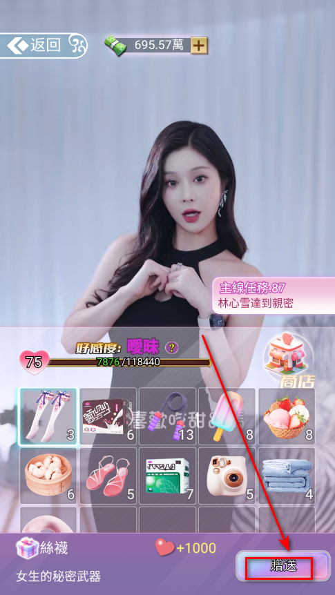 ҵķռò˵v1.0.19 °汾ͼ1