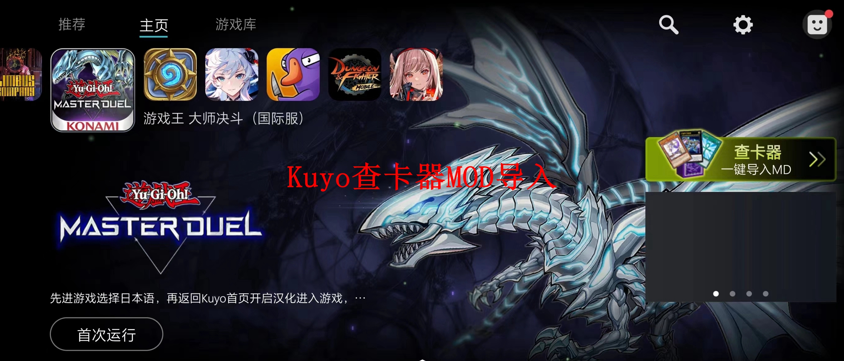 KuyoϷappٷv2.0.13389 ׿ͼ3