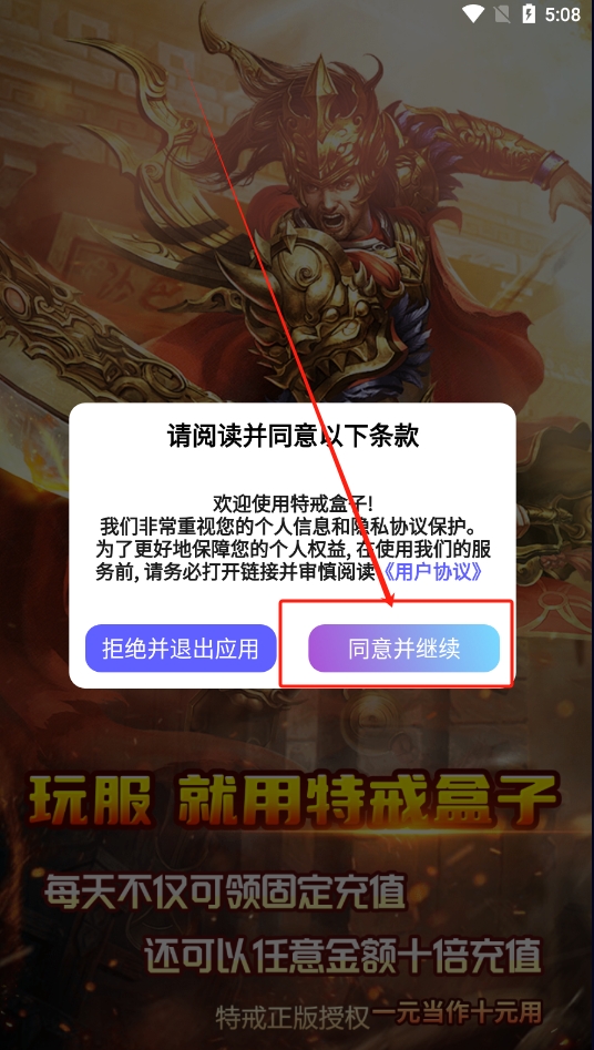 ؽӹٷ׿v4.0.1 ͼ0