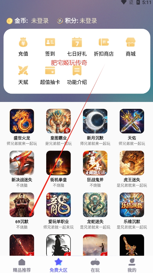 ؽӹٷ׿v4.0.1 ͼ1