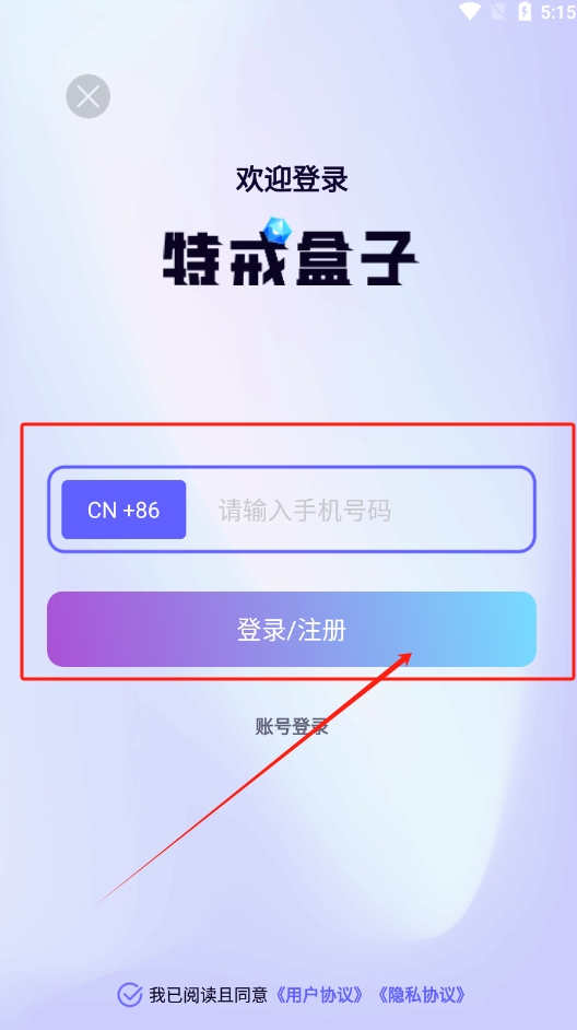 ؽӹٷ׿v4.0.1 ͼ4