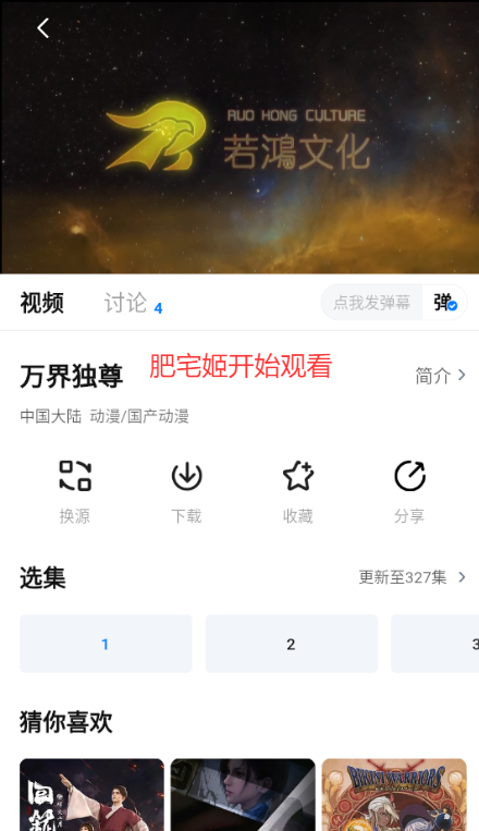 appٷذװv3.3.2 ׿ͼ2
