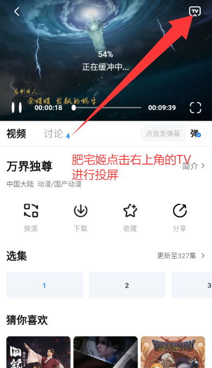 appٷذװv3.3.2 ׿ͼ1