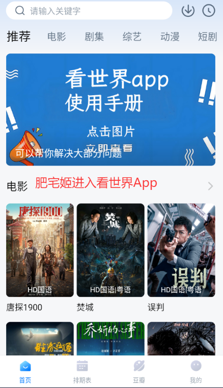 appٷذװv3.3.2 ׿ͼ3