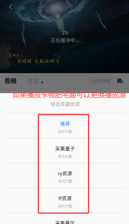appٷذװv3.3.2 ׿ͼ0