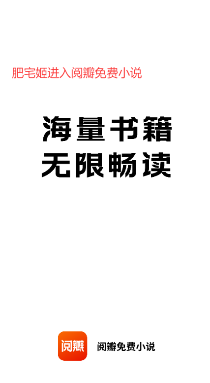 İС˵appٷذװv2.5.1.1 ׿ͼ1