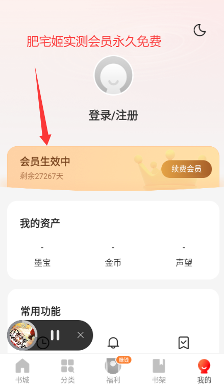 İС˵appٷذװv2.5.1.1 ׿ͼ2