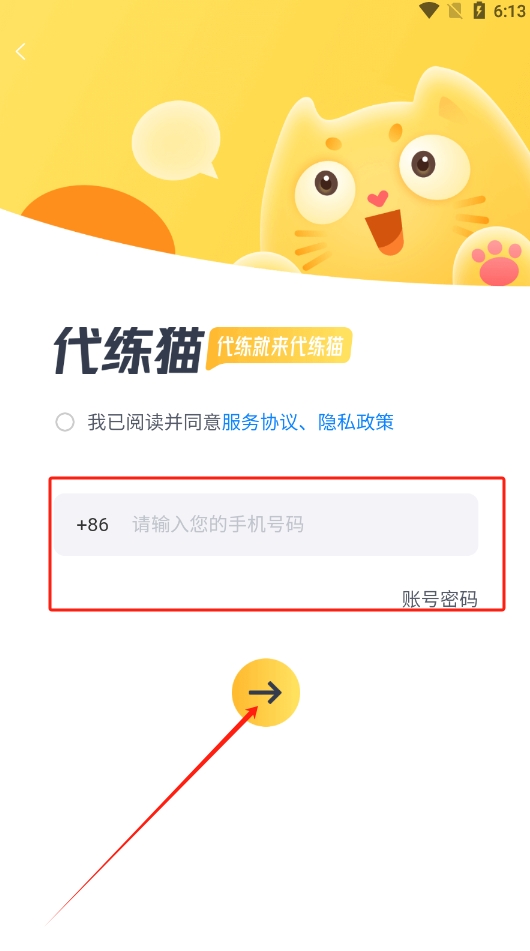 èְ氲׿v1.7.0 °ͼ4