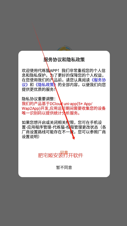 èְ氲׿v1.7.0 °ͼ0