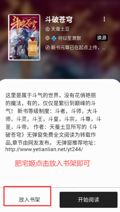Ķٷappذװv1.3.8 ׿ͼ4