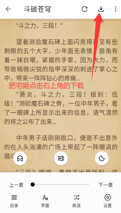 Ķٷappذװv1.3.8 ׿ͼ0