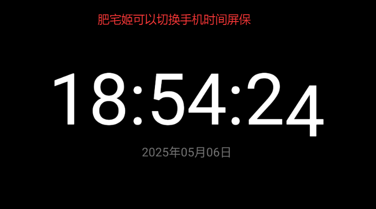 ˼appֻذװv1.2.0 ׿ͼ0