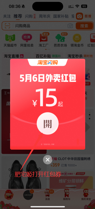 Աappذװv10.48.30 ٷͼ0