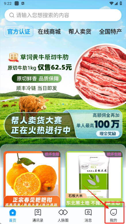 ACappعٷv3.12 ׿ͼ3