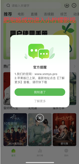 ¼iOSαװӰv1.0.1 ƻͼ2
