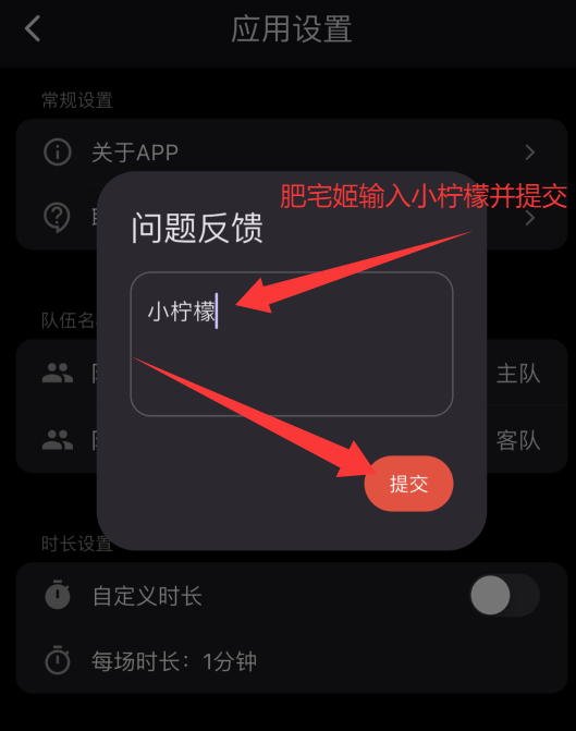 ¼iOSαװӰv1.0.1 ƻͼ1