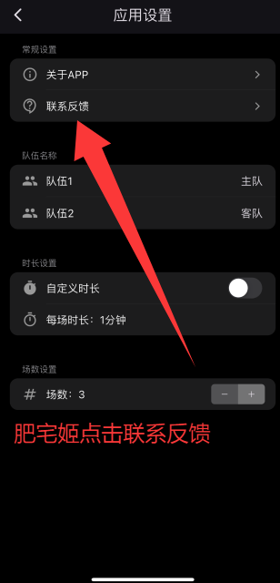 ¼iOSαװӰv1.0.1 ƻͼ3