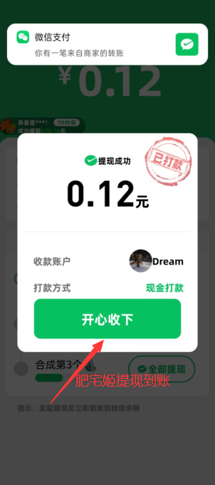ҼҺ°汾v1.0.3 ֻͼ0