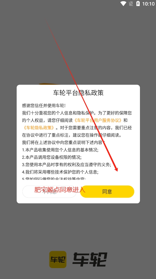 ֲΥappٷ°v10.0.8 °汾ͼ3