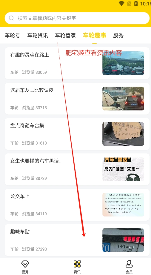 ֲΥappٷ°v10.0.8 °汾ͼ2
