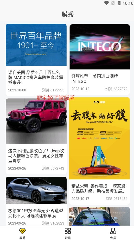 ֲΥappٷ°v10.0.8 °汾ͼ4