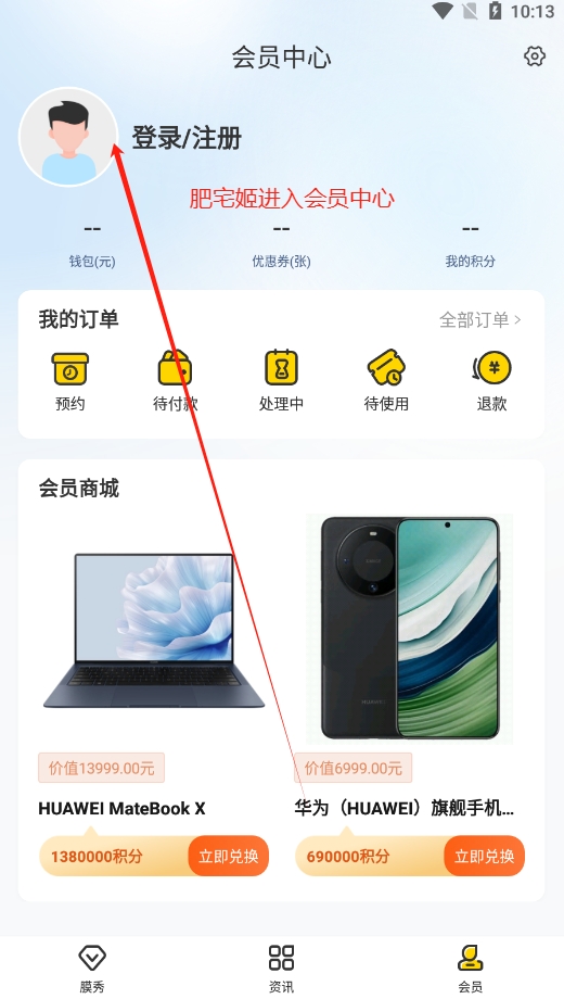 ֲΥappٷ°v10.0.8 °汾ͼ1