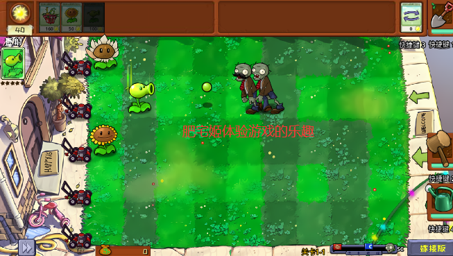 ֲսʬ޽Ӱֻذװv1.1 Ѱͼ1