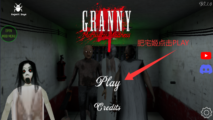 Granny4ڿmodģ˵ذװv1.1.0 ׿ͼ5