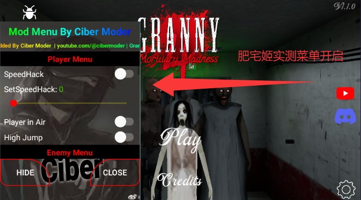 Granny4ڿmodģ˵ذװv1.1.0 ׿ͼ6