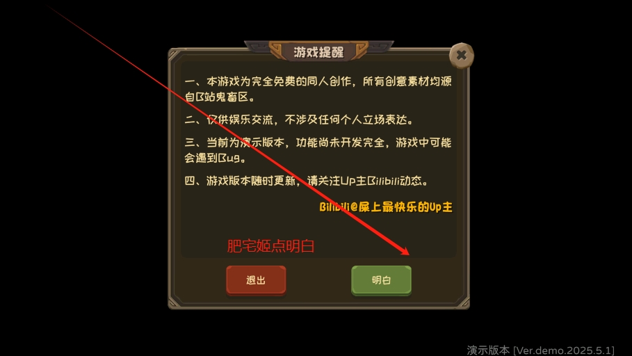 PVZȫǰvdemo_0.1 ׿ͼ0