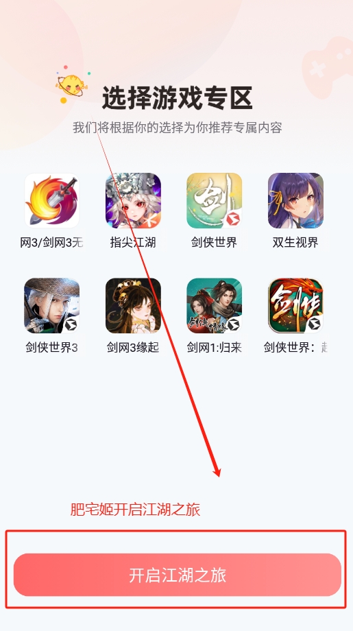 appٷֻv2.0.0 °ͼ1