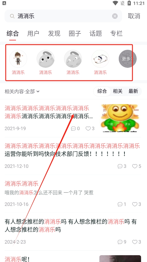 appٷֻv2.0.0 °ͼ4