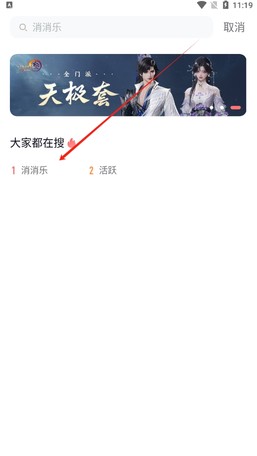 appٷֻv2.0.0 °ͼ3