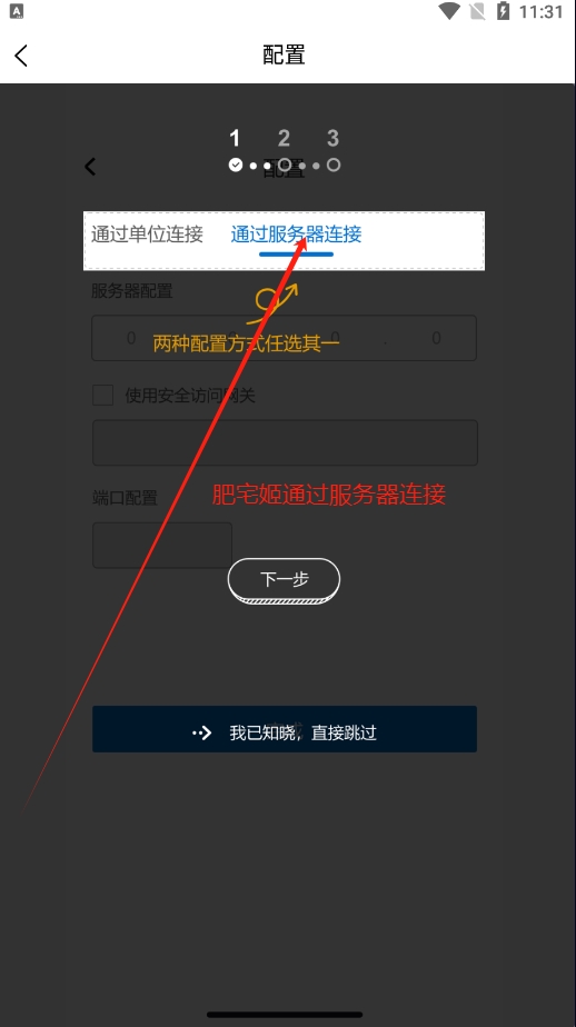 Uռذװֻv3.3.80 ׿ͼ0