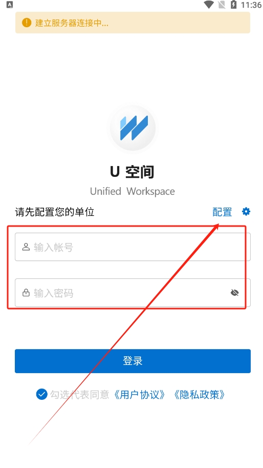 Uռذװֻv3.3.80 ׿ͼ3