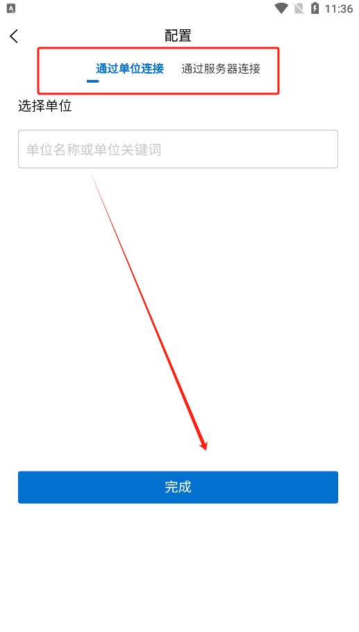Uռذװֻv3.3.80 ׿ͼ4