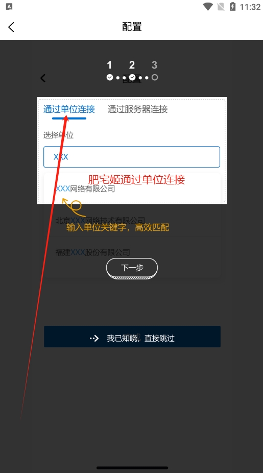 Uռذװֻv3.3.80 ׿ͼ1