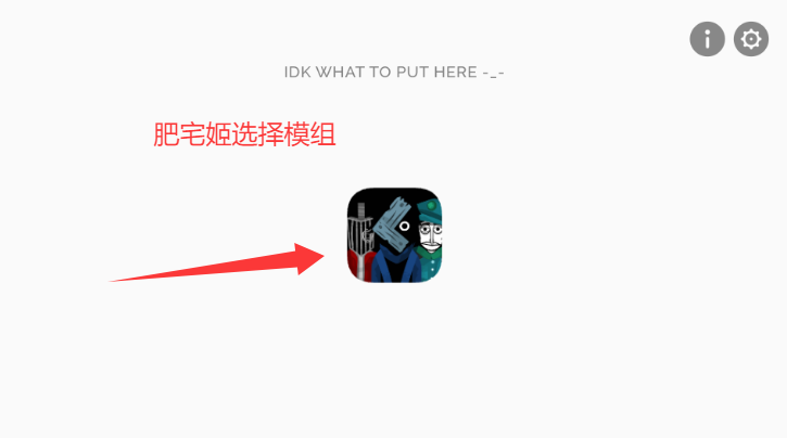 RIOTģֻذ׿v0.5.7 ׿ͼ0